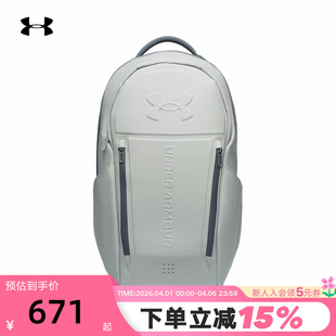 6005747 069 Weigh机能感训练男女运动双肩包 UA安德玛悬浮背包No