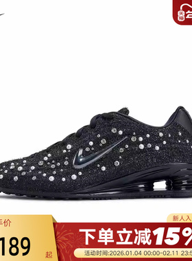 Nike耐克女鞋马年新年款满钻珍珠SHOX Z气柱运动跑步鞋IQ1157-010
