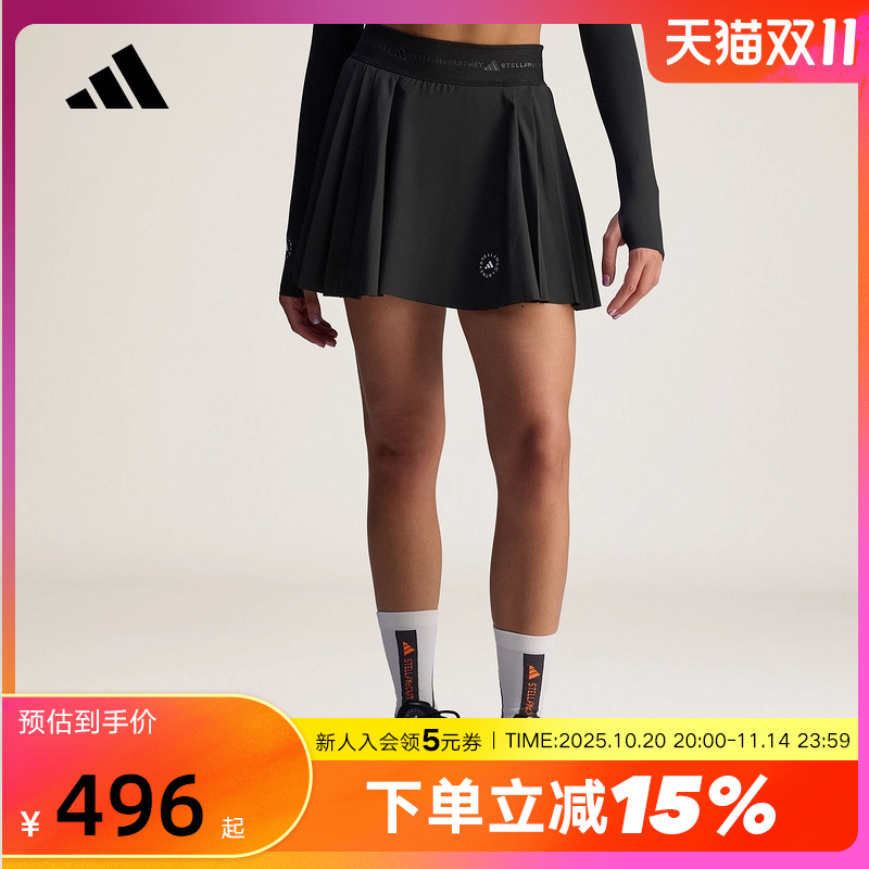 adidas阿迪达斯网球褶饰裙裤2025秋Stella Mc女清凉半身裙 JX4330