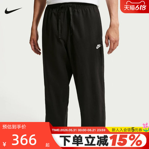 NIKE耐克男裤夏季新款工装裤黑色束脚直筒梭织休闲长裤IF0735-010