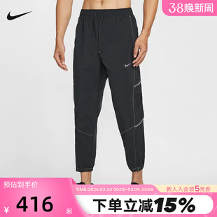 NIKE耐克DRI-FIT男速干运动裤反光易穿脱贴片跑步长裤IF2033-010