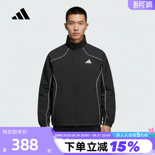 adidas阿迪达斯户外健身跑步外套2026春男运动梭织夹克 KY9983