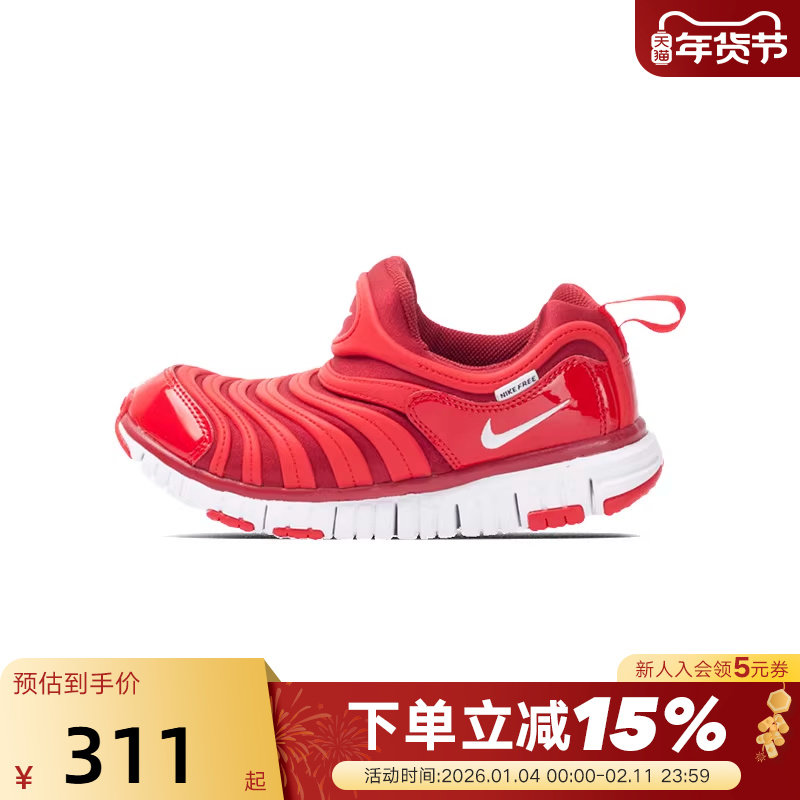Nike耐克男女小童鞋轻便运动休闲鞋红色新年款毛毛虫鞋343738-621,运动鞋new,童鞋/青少年鞋,淘宝优惠券,粉丝福利购,淘宝优惠卷