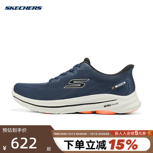 Skechers斯凯奇男士轻质舒适百搭运动鞋绑带健步鞋 216797/NVOR