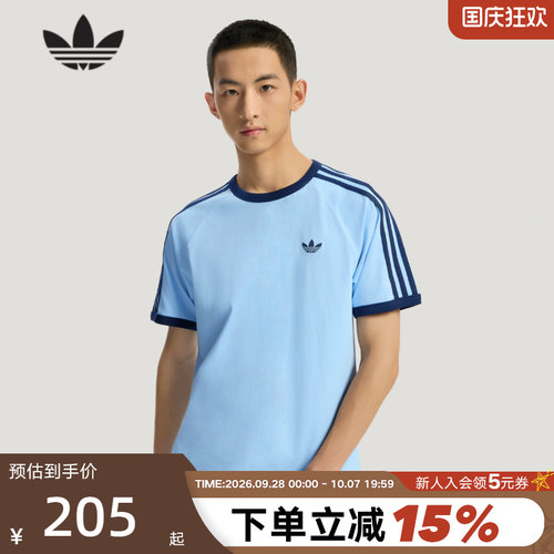 adidas阿迪达斯三叶草经典半截袖2026春男三条纹短袖T恤 KG6323
