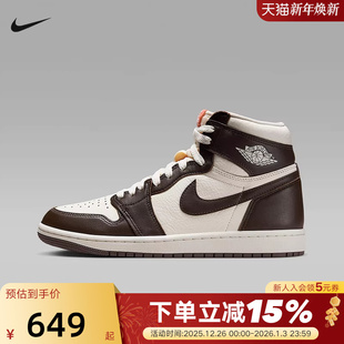 Air FD2596 Jordan 运动鞋 200 1摩卡棕AJ1巴洛克风板鞋 耐克男女鞋