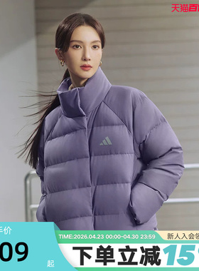 adidas阿迪达斯鸭绒羽绒服冬装女金晨同款保暖夹克外套KQ5531
