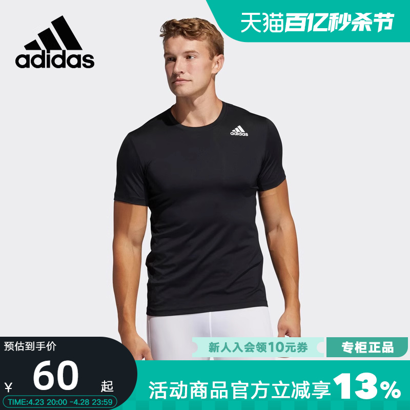 Adidas/阿迪达斯运动T恤男装