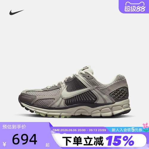 Nike耐克迈柔女鞋ZOOM VOMERO 5复古老爹鞋缓震跑步鞋FB8825-001
