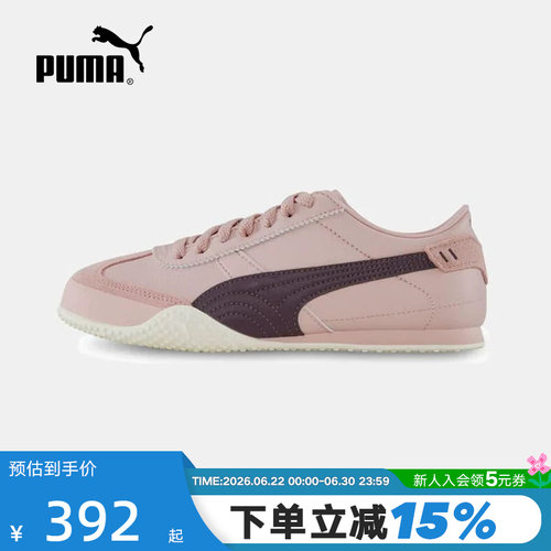 PUMA彪马多巴胺复古薄底鞋女Bella UT LEA休闲T头鞋405256-03