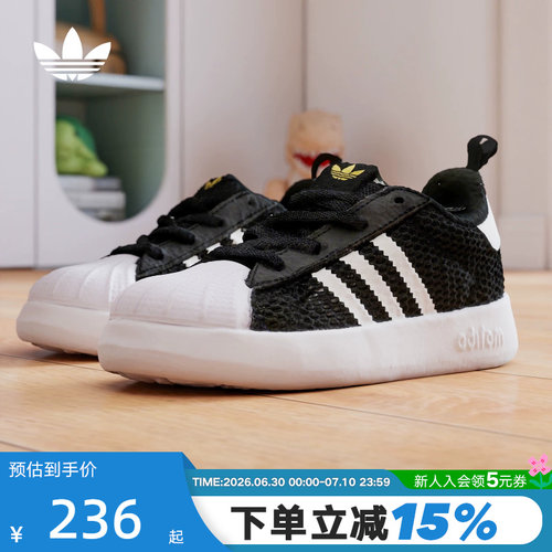 阿迪达斯三叶草ADIFOM SUPERSTAR 360网眼贝壳鞋舒适升级版JR7414