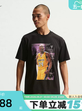 耐克科比男子速干篮球T恤夏季新款宽松休闲NIKE KOBE IQ2375-010