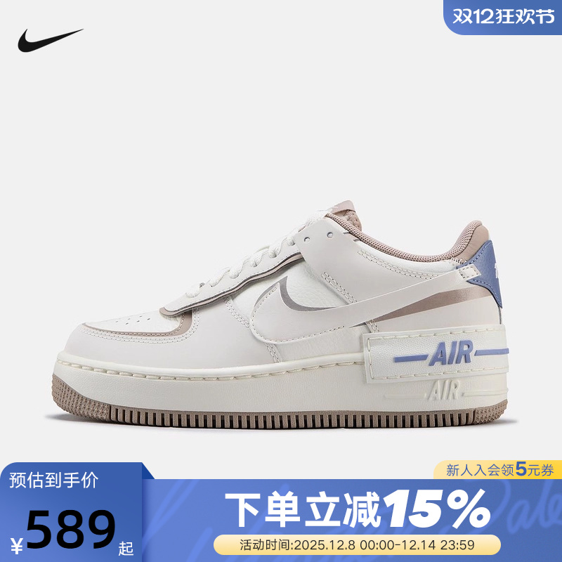 Nike耐克女鞋空军一号运动鞋AF1奶茶棕色双钩厚底板鞋IO7594-101