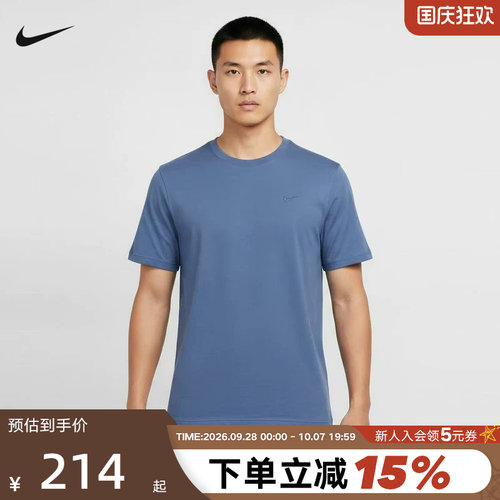 Nike耐克男子速干跑步T恤夏新款运动训练透气短袖上衣 DV9832-459