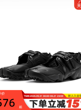 耐克NIKE RIFT女子分趾忍者鞋经典个性运动鞋黑色凉鞋IB8881-001