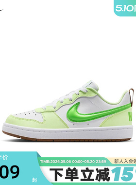 NIKE耐克女鞋大童鞋COURT BOROUGH白绿色低帮复古板鞋IV2860-131