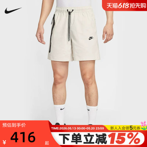 NIKE耐克短裤男夏季拉链大口袋宽松透气梭织运动五分裤HQ0471-072