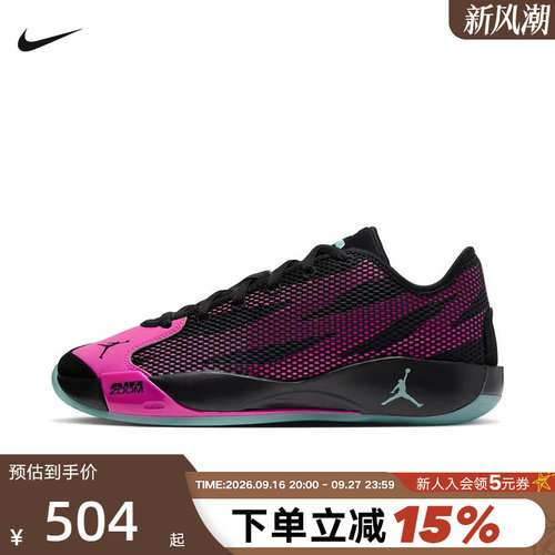 Nike耐克男鞋JORDAN Luka 77透气缓震东契奇实战篮球鞋IF1611-004