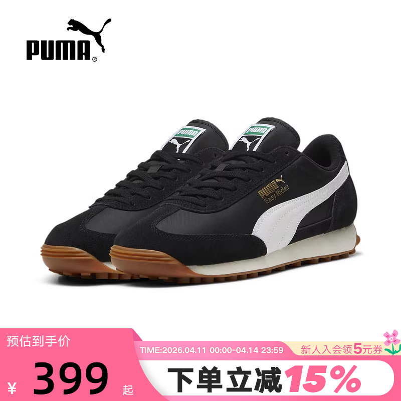 PUMA彪马秋季男女同款复古厚底翻毛皮低帮休闲运动鞋399028-10