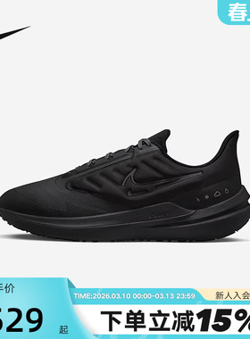 【大码】Nike耐克男鞋WINFLO 9 SHIELD黑武士跑步鞋 DM1106-007