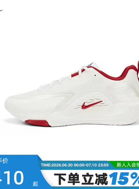 NIKE耐克男鞋新年款白红色S.T. GLOW运动鞋实战篮球鞋IQ1129-061