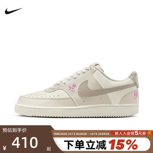 NIKE耐克女鞋26秋新款COURT VISION刺绣花朵运动鞋板鞋IV5530-101