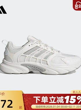 【李现同款】adidas阿迪达斯清风鞋运动秋CLIMACOOL男女鞋JQ4901