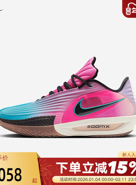 NIKE耐克男鞋G.T. CUT 3 TURBO EP缓震实战运动篮球鞋HV9919-900