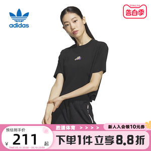 Adidas阿迪达斯三叶草女装2023夏新款短款运动休闲短袖T恤IK8641