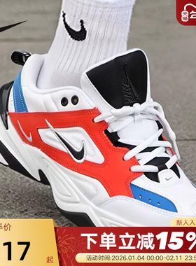 Nike耐克男鞋秋新款M2K复古老爹鞋缓震休闲运动跑步鞋AV4789-100