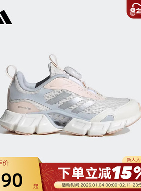 阿迪达斯童鞋秋男女小童网眼清风轻便BOA旋钮休闲运动鞋 JR5694