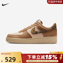Nike耐克空军一号男鞋落叶卡其棕色AF1复古运动鞋板鞋IO9803-200