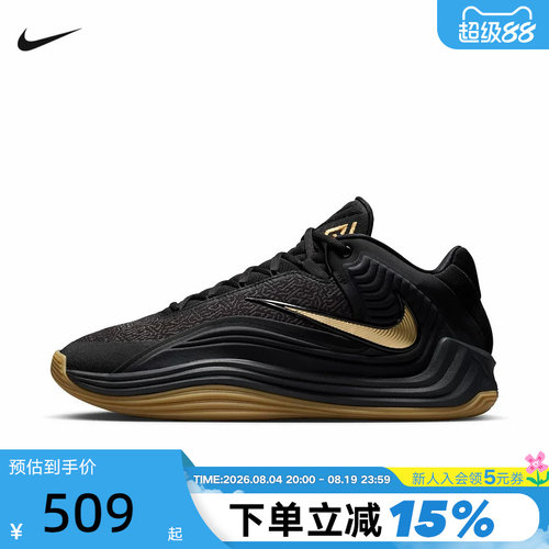 NIKE耐克男鞋黑金字母哥FREAK 7运动鞋缓震实战篮球鞋HF3451-006