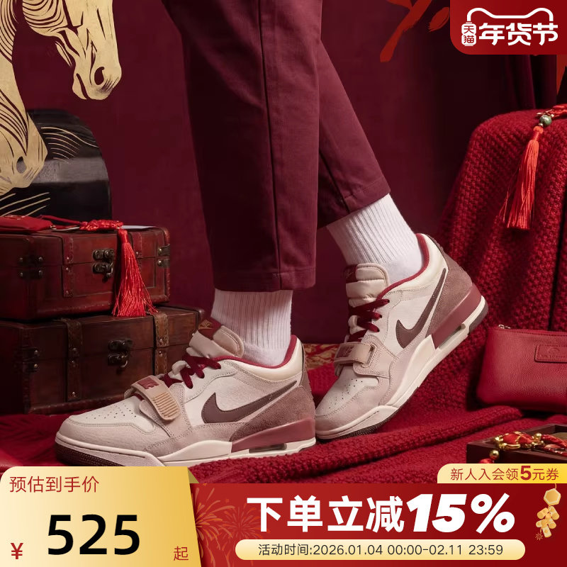 JORDAN耐克男鞋马年限定AJ312米白红新年款复古篮球鞋IQ