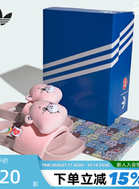 adidas阿迪达斯三叶草Care Bears联名一字拖女俏皮可爱拖鞋KH9957