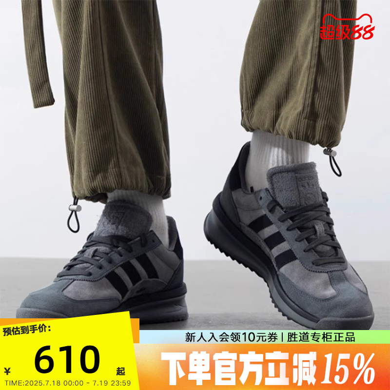adidas阿迪达斯三叶草T头鞋2025春男女SL 72 RTN复古跑步鞋JH5091
