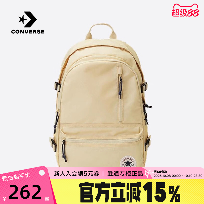 Converse匡威25冬新品男女运动休闲双肩包学生书包 UA5797-X8I