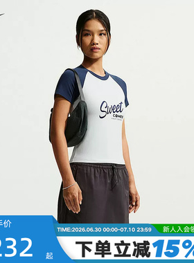 NIKE耐克夏季新款女子经典简约插肩袖印花修身短袖T恤 JF3283-133