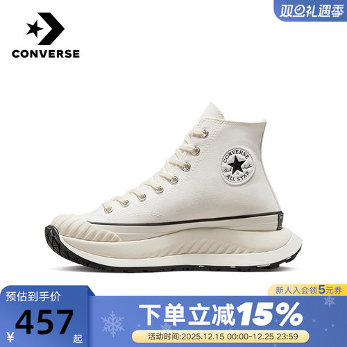 CONVERSE匡威Chuck 70 AT-CX复古厚底运动鞋小白鞋男女鞋A01682C