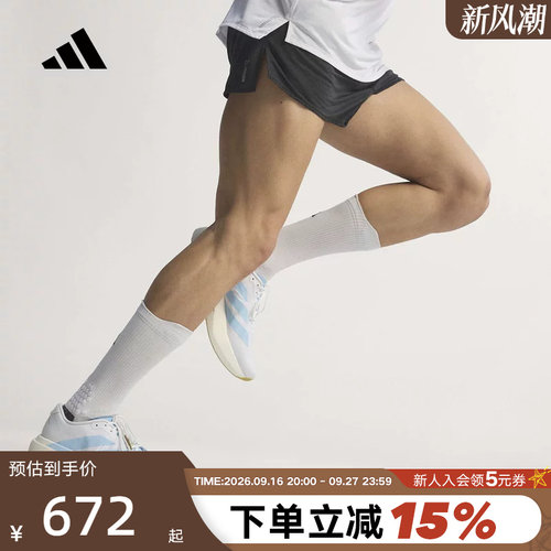 阿迪达斯ADIZERO EVO SL阿根廷队世界杯配色马拉松运动鞋JQ4527