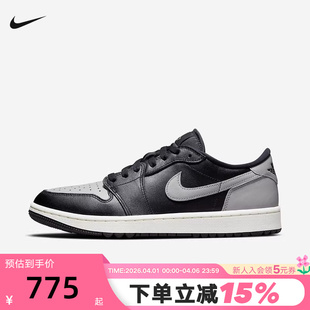 Jordan Air 001 复古篮球鞋 DD9315 AJ1黑灰色低帮板鞋 耐克男女鞋
