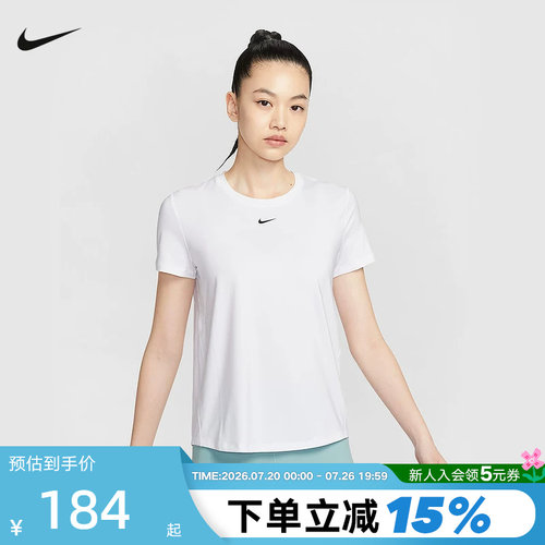 Nike耐克官方ONE女子速干短袖上衣夏季新款反光透气T恤FN2799-101