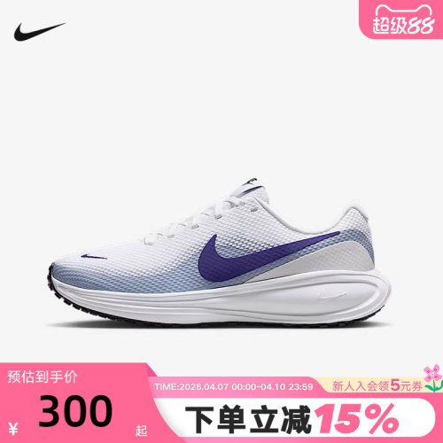耐克女鞋男鞋夏季REVOLUTION 8网面透气运动跑步鞋HJ8485 HJ9198