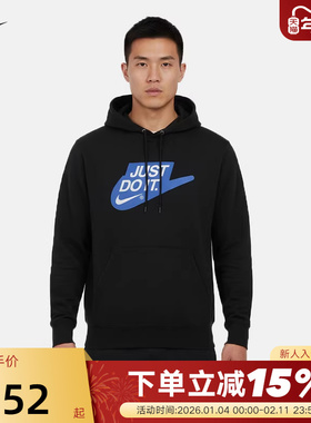 NIKE耐克男子卫衣26春新款LOGO印花宽松连帽针织套头衫IF0692-010