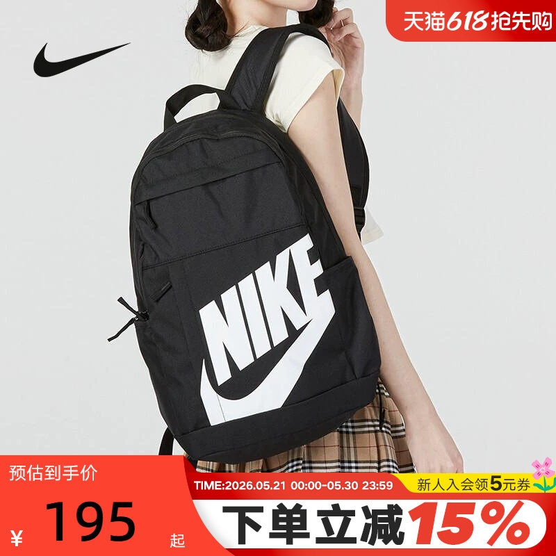 Nike耐克双肩包男女背包通勤日常收纳运动包电脑包学生书包DD0