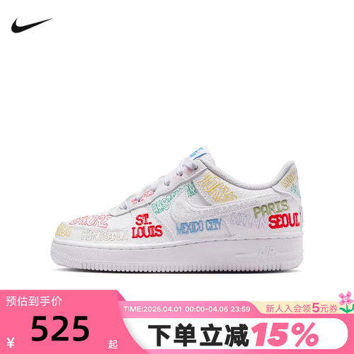NIKE耐克女鞋刺绣AF1空军一号低帮休闲板鞋大童运动鞋IO9739-100