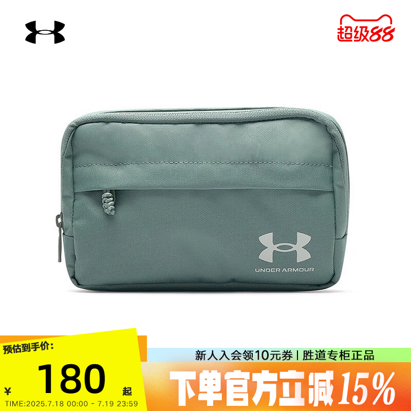安德玛UA Loudon新款男子女子跑步训练运动系腰斜挎包1378418-348