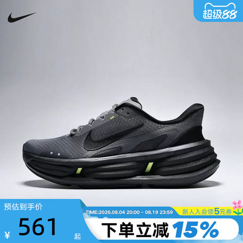 NIKE耐克男鞋COMFORT RIDE轻便透气运动鞋易穿脱跑步鞋IF4997-013