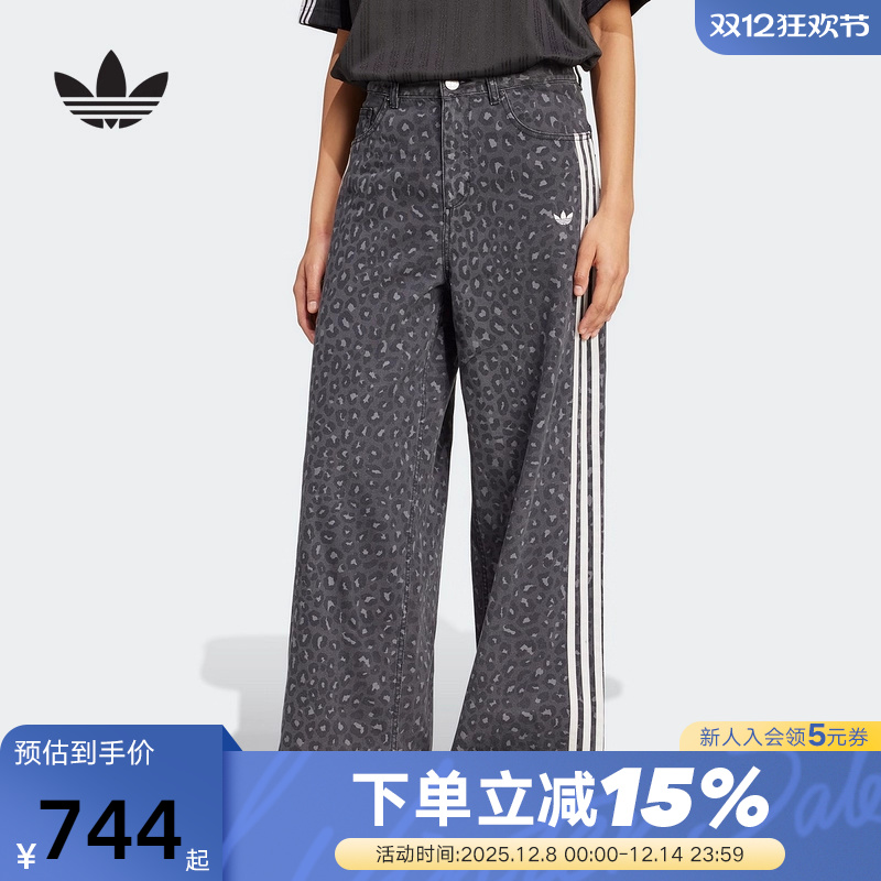 adidas阿迪达斯三叶草豹纹休闲裤秋冬女三条纹牛仔长裤 KA2679