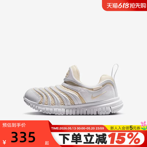 NIKE耐克男女童鞋夏季新款毛毛虫低帮透气一脚蹬休闲鞋IB7245-101